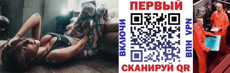 Амфетамин Розовый  купить наркоту  Лангепас 
