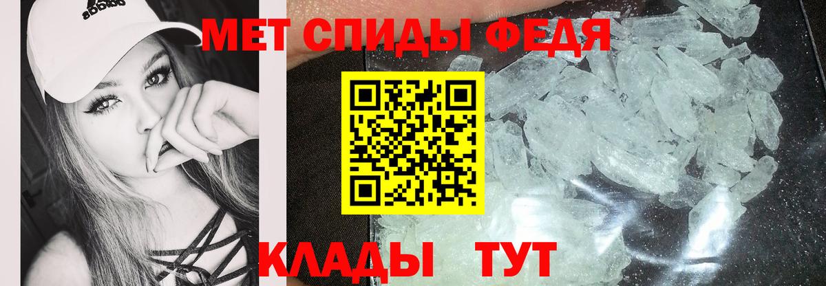 АМФ 98%  Амфетамин  Лангепас  Вход с VPN 