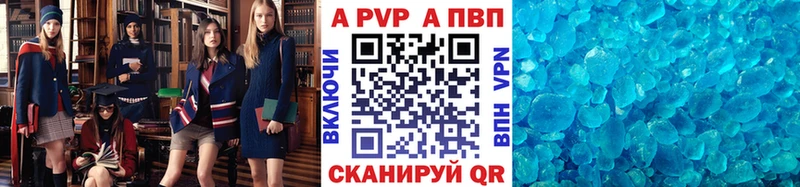 A-PVP СК  Лангепас 