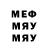 МДМА молли David Martens