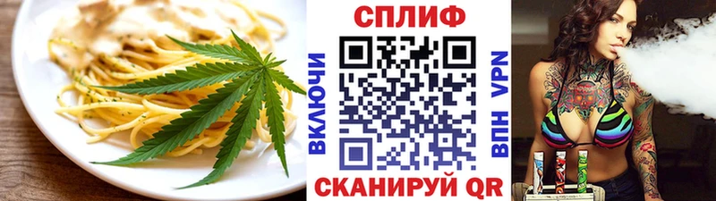 Canna-Cookies конопля Лангепас