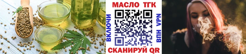 Печенье с ТГК конопля  Лангепас 