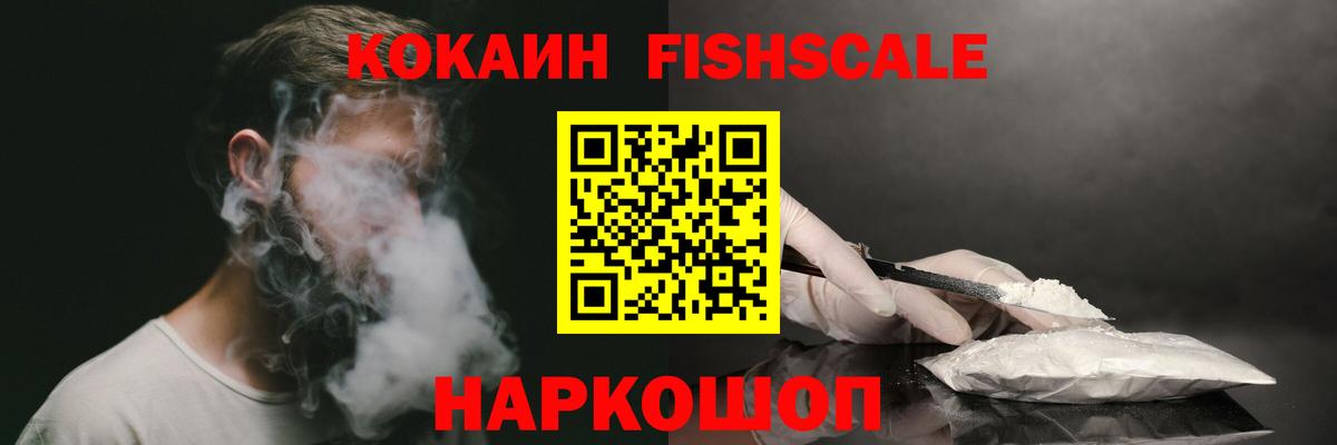 КОКАИН Боливия  купить  цена  Лангепас  Вход с VPN  КОКАИН Перу  Кокаин 