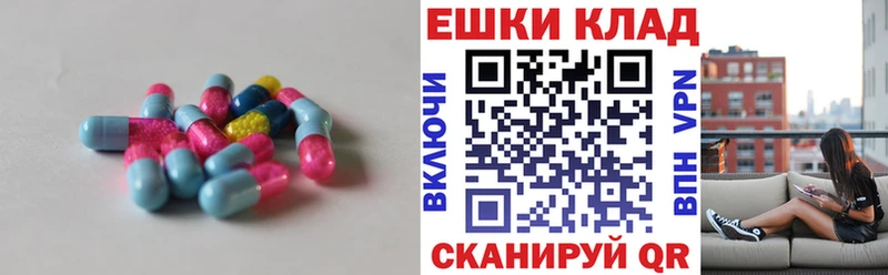 hydra как зайти  Лангепас  Экстази MDMA  наркотики 