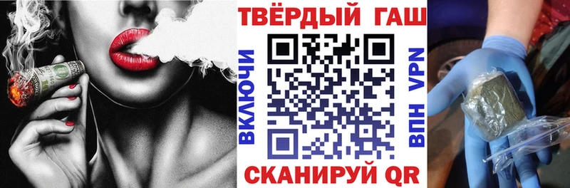 наркотики  Лангепас  ГАШИШ Cannabis 