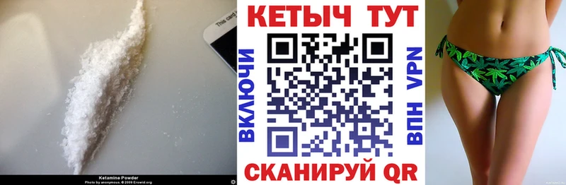 кракен купить Лангепас КЕТАМИН VHQ