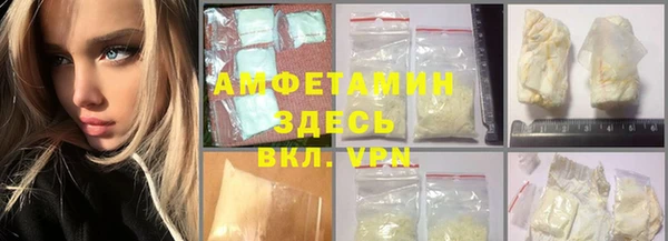 винт Анжеро-Судженск