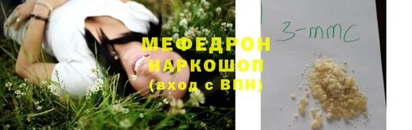 МДМА Коряжма