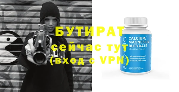 стафф Апатиты