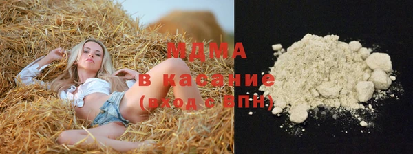 МДМА Коряжма