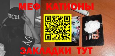 трава Кумертау