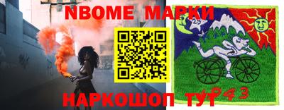 трава Кумертау
