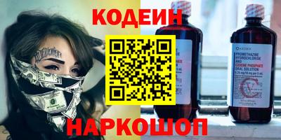 кокаин колумбия Кулебаки