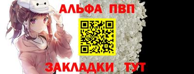 трава Кумертау