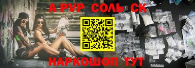 трава Кумертау