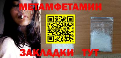 трава Кумертау