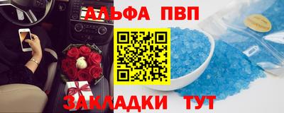 трава Кумертау