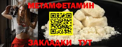 трава Кумертау