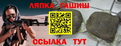 трава Кумертау