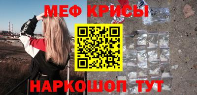 трава Кумертау