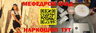трава Кумертау