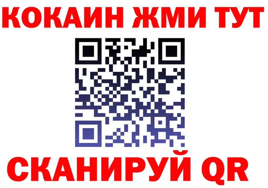 МЯУ-МЯУ мука зеркало дарк нет МЕГА Лангепас