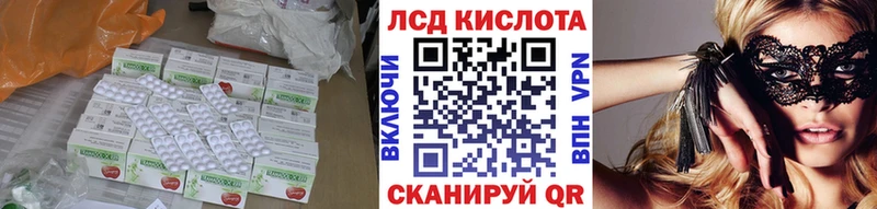 цена наркотик  Лангепас  Лсд 25 экстази ecstasy 