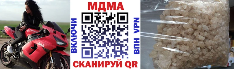 дарнет шоп  Лангепас  MDMA VHQ 