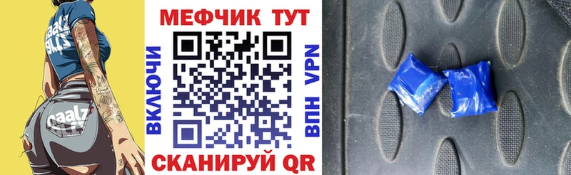 гидра зеркало  дарнет шоп  Лангепас  МЯУ-МЯУ кристаллы 