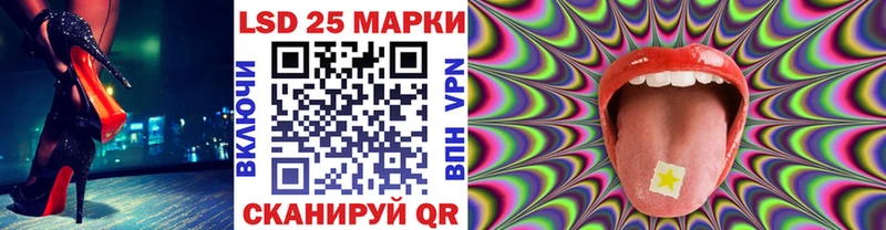 мега ТОР  Лангепас  Марки 25I-NBOMe 1,5мг 