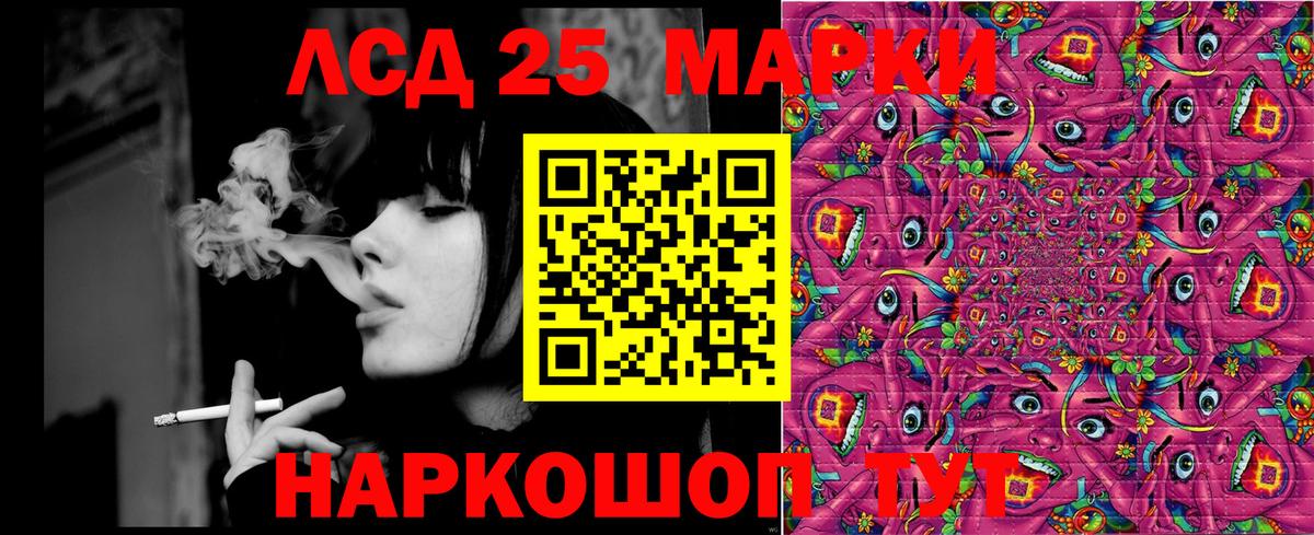 Марки NBOMe 1,8мг  Марки NBOMe  Вход с VPN  Лангепас  Марки NBOMe 1,8мг 