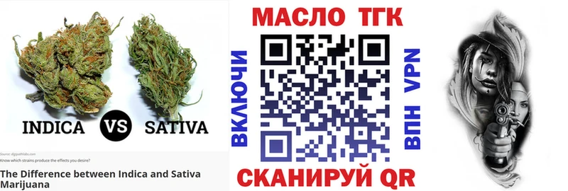 ТГК THC oil  дарнет шоп  Лангепас 