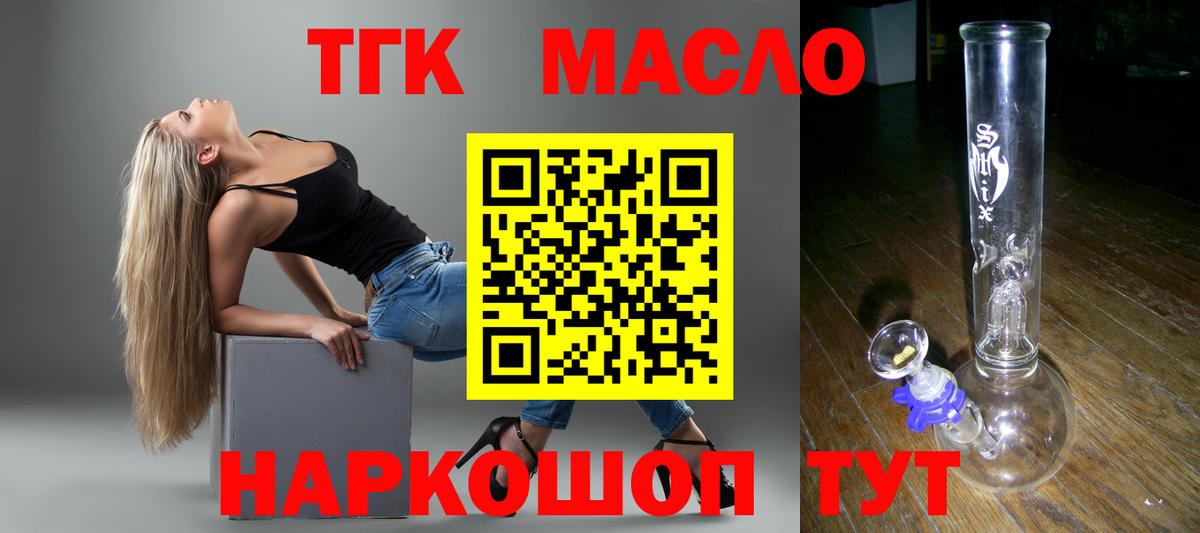 Конопля  Экстази  МЕФ кристаллы  Вход с VPN  КОКАИН  Меф  Лангепас  ГАШИШ 