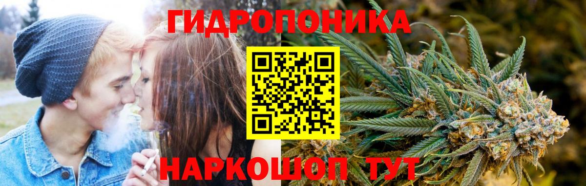 Шишки марихуана ГИДРОПОН  Канабис OG Kush  Лангепас  Бошки Шишки тримм  Вход с VPN  Бошки марихуана LSD WEED 