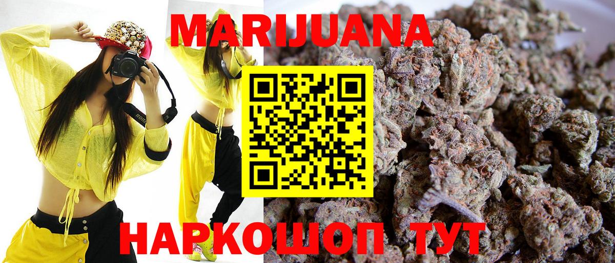 МАРИХУАНА ГИДРОПОН Лангепас
